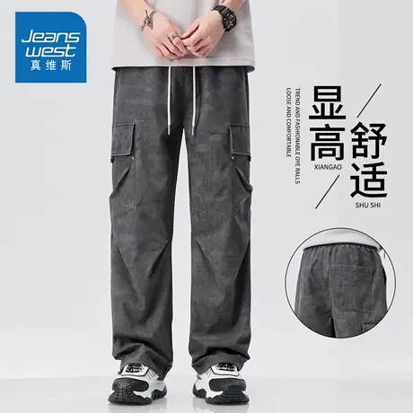 KZH真维斯迷彩工装裤男夏季新款宽松直筒裤复古潮牌阔腿休闲长裤图片