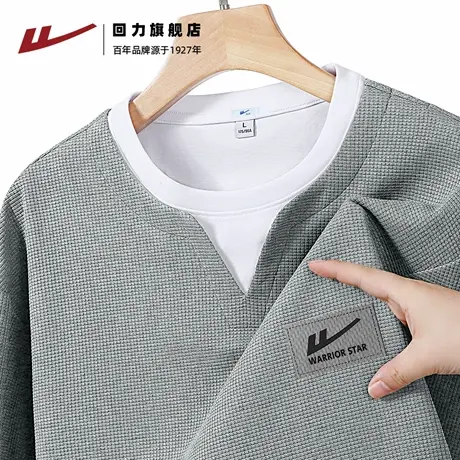 回力假两件长袖男t恤春秋季外穿亨利领外套男生重磅华夫格打底衫A商品大图