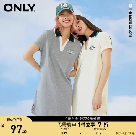 【买5免1】ONLY奥莱夏季短款直筒纯色V领减龄T恤裙连衣裙女图片