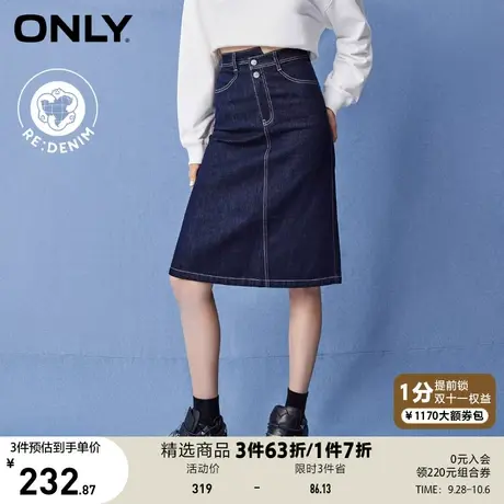 【原色牛仔系列】ONLY奥莱夏季A字牛仔半身裙女图片