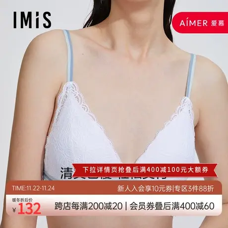 爱美丽内衣女无托花卉蕾丝柔软撞色三角薄杯文胸IM17BIB2商品大图