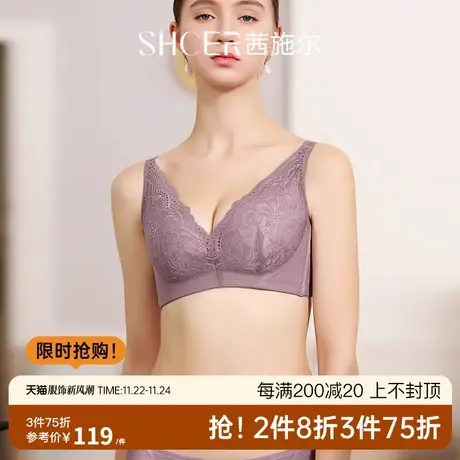 茜施尔内衣女无钢圈小胸聚拢上托性感蕾丝收副乳防下垂调整型文胸商品大图