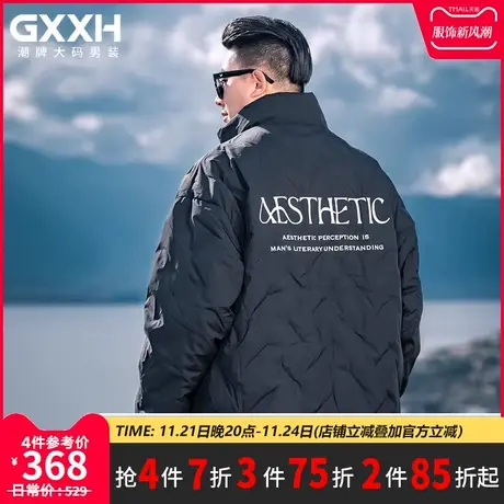 GxxH大码男装2023冬季新款羽绒服男士无帽宽松加厚保暖羽绒服外套商品大图