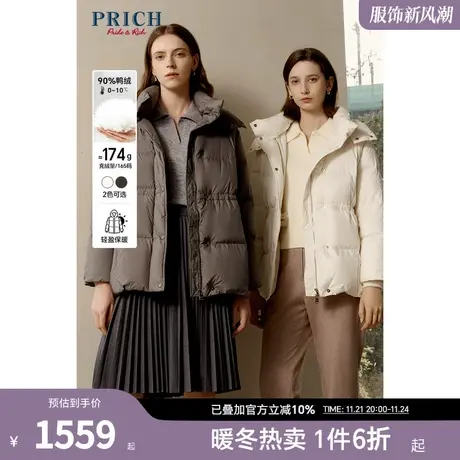 PRICH冬季新款收腰修身蓬松保暖可拆卸帽面包服羽绒服外套女图片