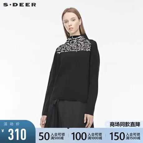 sdeer圣迪奥冬季半高领撞色字母肌理落肩袖纯黑毛衣女S194835G4图片