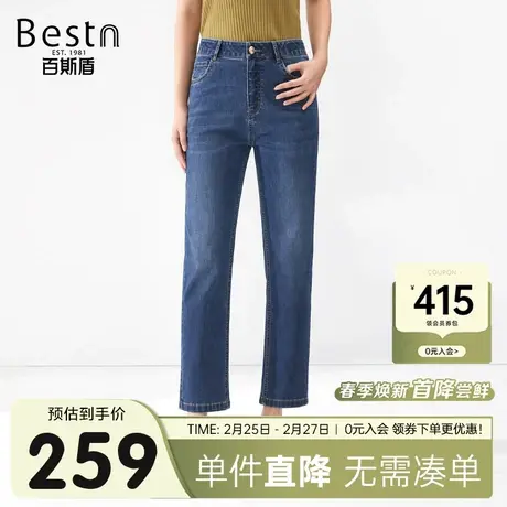 [库思玛]百斯盾女装牛仔裤2025年春夏款时尚休闲显瘦女九分直筒裤商品大图