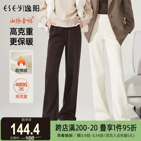 逸阳加绒休闲窄版阔腿裤女2024冬厚款高腰宽松直筒显瘦拖地长裤子商品大图