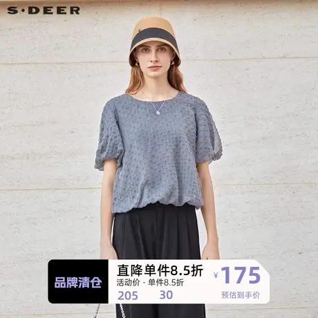 sdeer圣迪奥女装休闲圆领肌理泡泡袖不规则衬衫S232Z0448图片