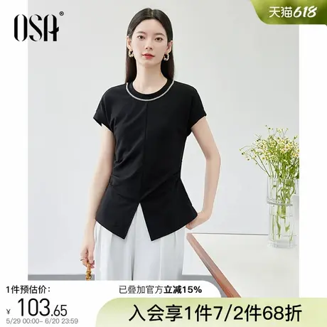 OSA欧莎钻织圆领黑色T恤短袖女25年夏季新款开叉下摆收腰显瘦上衣图片