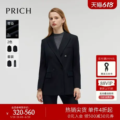 【零染】PRICH时尚双排扣西装套装冬季新款保暖通勤外套女图片