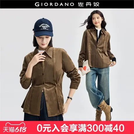 佐丹奴衬衫女绒感肌理设计感小众可收腰两穿式长袖衬衣女18344807图片