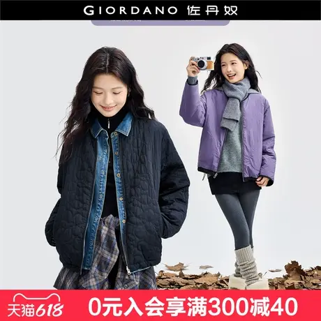 佐丹奴千金风外套女小个子夹棉保暖双面穿圆领棉衣夹克女18374810图片