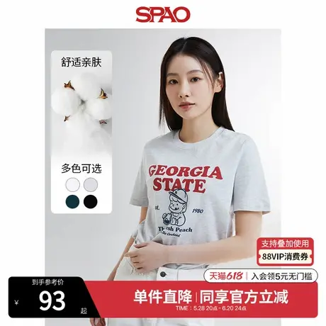 SPAO韩国同款夏季女士韩版字母纯色印花休闲时尚圆领短袖T恤上衣图片
