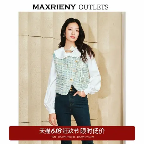 【奥莱】MAXRIENY小香风宽肩搭片开衩马甲薄荷曼波甜美马夹商品大图