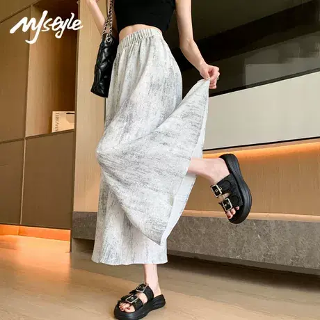 MJ STYLE垂感扎染茶歇裙裤女印花高腰显瘦半身裙阔腿裤九分裤图片