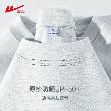 ZH回力正肩短袖女t恤2025新款 夏季薄款凉感时尚高级感女士上衣商品大图