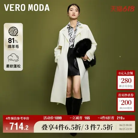 Vero Moda奥莱毛呢大衣女秋冬优雅通勤简约翻领长款外套百搭气质商品大图
