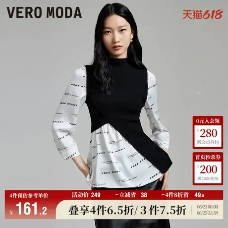 Vero Moda奥莱上衣女春秋新款半高领拼接针织假两件印花袖衬衫商品大图