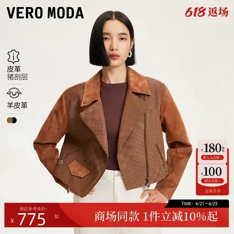 Vero Moda夹克外套女24秋季新款翻领拉链H24简约休闲324310004图片