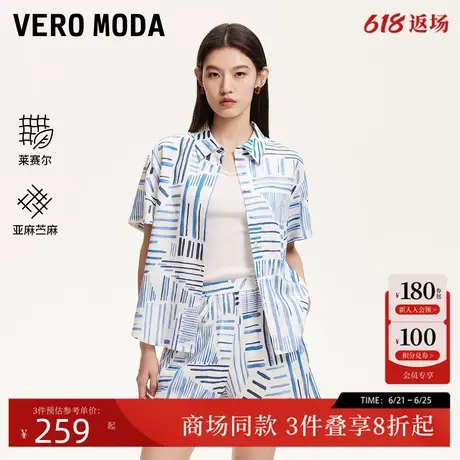 Vero Moda衬衫2025夏季新款不规则线条印花上衣休闲宽松325204001商品大图