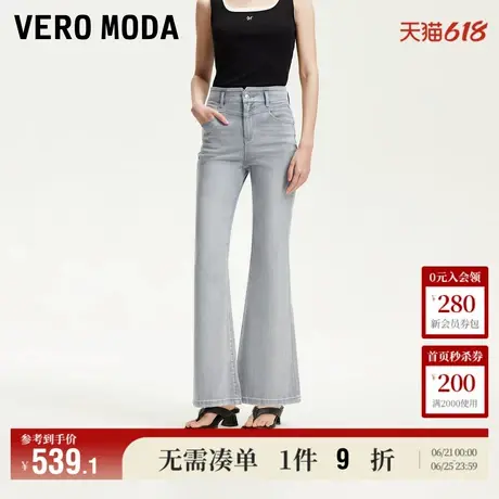 5.28上新Vero Moda牛仔裤女2025夏季新款高腰含棉水洗复古微喇裤商品大图