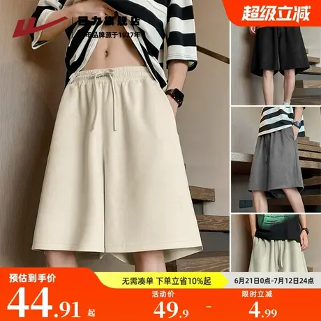 回力运动短裤男夏季2025新款宽松中腰炸街五分裤男生麂皮绒中裤K图片