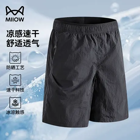猫人运动短裤速干夏季男冰丝薄款休闲裤防晒五分裤宽松透气直筒裤商品大图