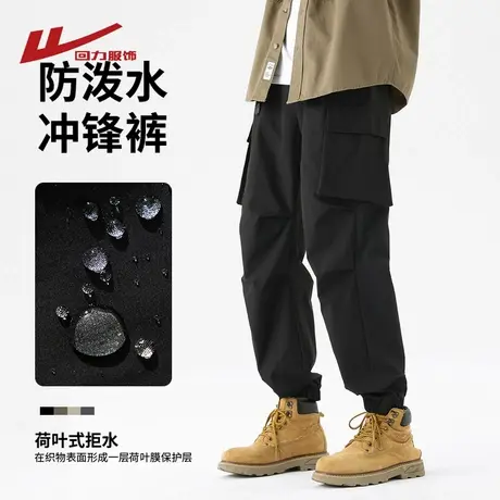 回力美式软壳冲锋裤男士夏季宽松束脚男生机能工装裤潮流休闲裤子图片