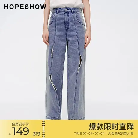 红袖夏季2024新款女装手工钉珠一粒扣破洞直筒牛仔裤商品大图