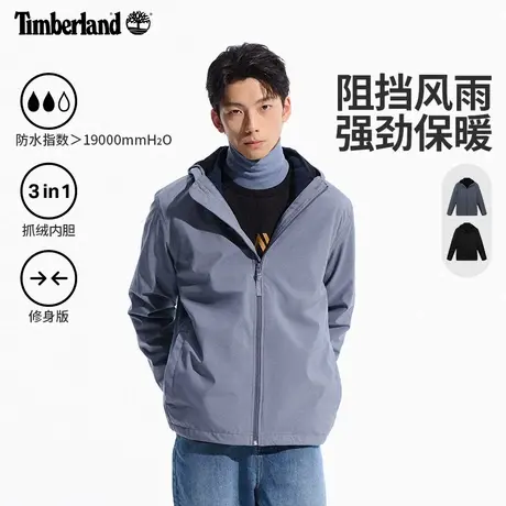 Timberland添柏岚官方男装三合一冲锋衣抓绒防风防水修身|A4512图片