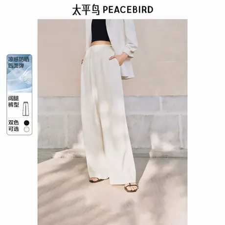 【来了就好】太平鸟高腰直筒裤年宽松垂感阔腿休闲裤图片