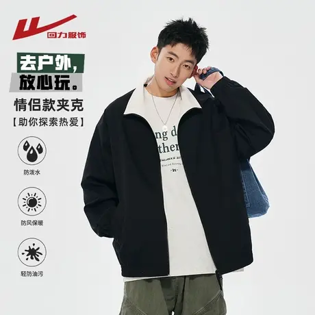 回力美式夹克外套男士春秋季2025新款宽松休闲青少年情侣装棒球服商品大图