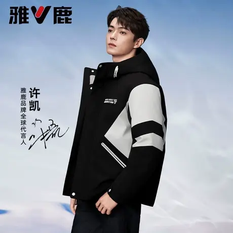 许凯明星同款雅鹿短款拼接撞色时尚潮酷连帽情侣款羽绒服冬季加厚图片