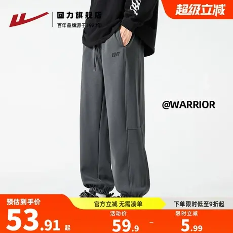 回力运动裤子男生2025新款春秋薄款束脚休闲宽松长裤夏季卫裤潮牌图片