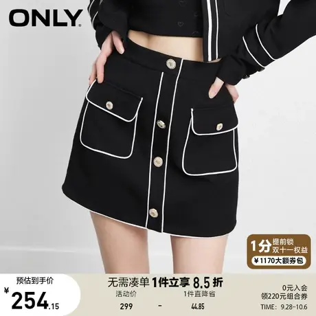 ONLY奥莱2023夏季新款时尚通勤高腰A字大口袋短款半身裙女图片