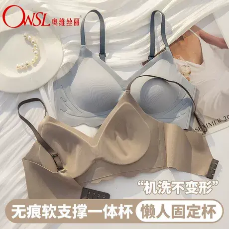 无痕内衣女聚拢收副乳防下垂光面无钢圈运动文胸罩夏薄杯商品大图