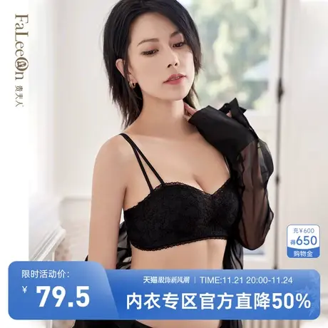 贵夫人美背抹胸内衣女小胸聚拢防走光调整型无肩带提托文胸胸罩商品大图