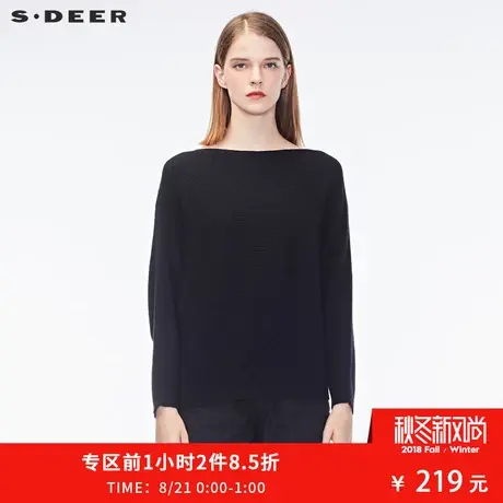 sdeer圣迪奥2018秋女宽松轻柔短款蝙蝠款针织衫S16383530❎商品大图