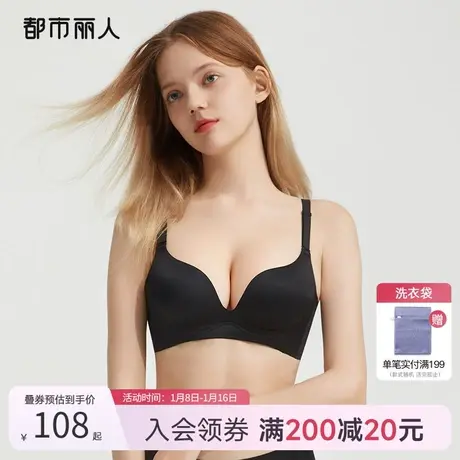 2024新品都市丽人小胸聚拢显大光面无痕简约收副乳百搭内衣女文胸商品大图