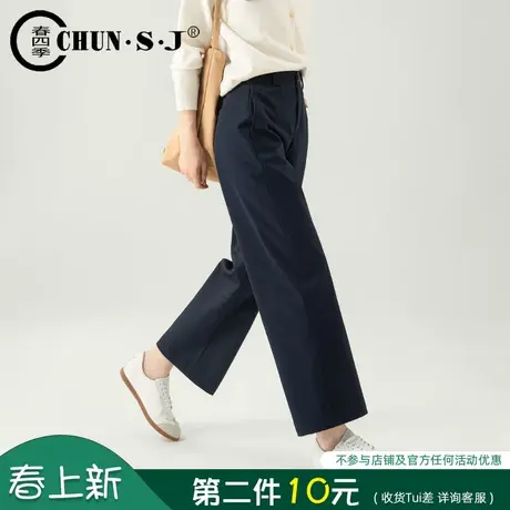 藏蓝色阔腿裤女夏薄款2025新款舒柔特裤子九分女裤直筒裤休闲裤图片