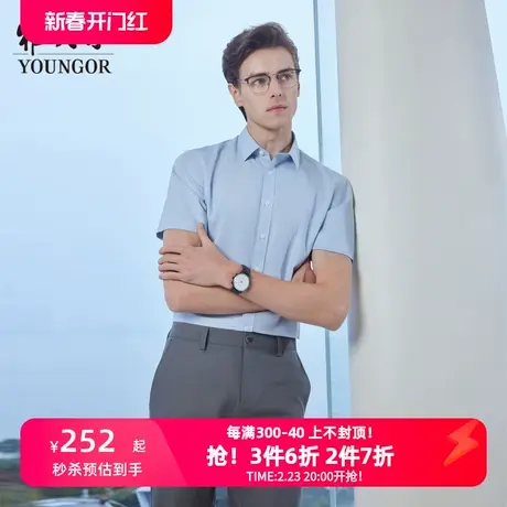 【冰丝凉感免烫】雅戈尔官方夏季新品商务格纹休闲衬衣短袖衬衫男商品大图