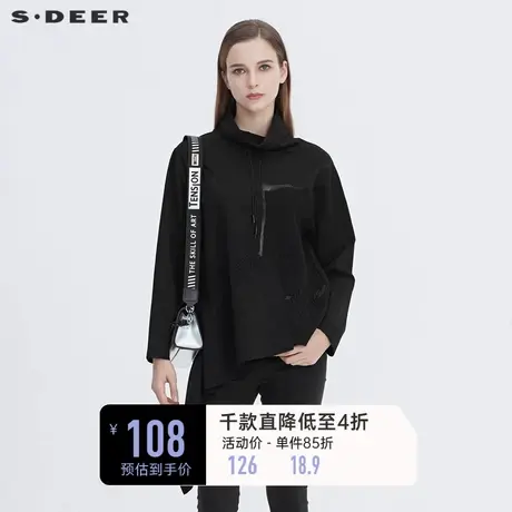 sdeer圣迪奥冬季女个性针织拼接不规则休闲卫衣S20482213🐚商品大图