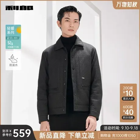 【防泼水】利郎官方 羽绒服男2023冬格子款翻领男士保暖夹克外套图片