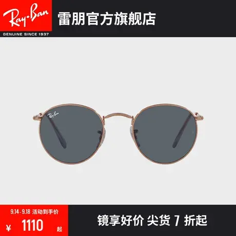 【成毅同款】RayBan雷朋太阳镜时尚复古金属圆形框墨镜0RB3447商品大图