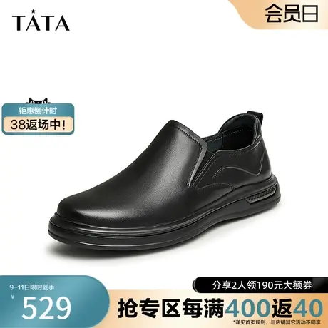 Tata他她商务休闲皮鞋男士一脚蹬懒人鞋乐福鞋2024春新款MDR03AM4商品大图