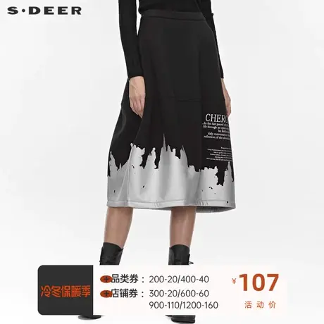 sdeer圣迪奥时尚休闲无松紧腰撞色字母创意拼接半身长裙S19381119🍖商品大图