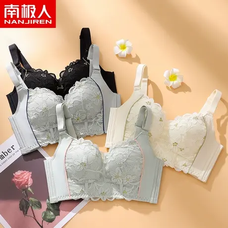 南极人调整型内衣女收副乳矫正胸托无钢圈聚拢小胸防下垂文胸D图片