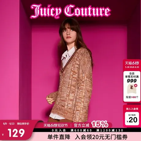 Juicy Couture橘滋春夏新款午后红茶立体绞花V领毛衣女图片