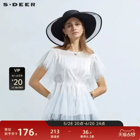 sdeer圣迪奥女装圆领网纱收腰肌理短袖衬衫S23260420图片
