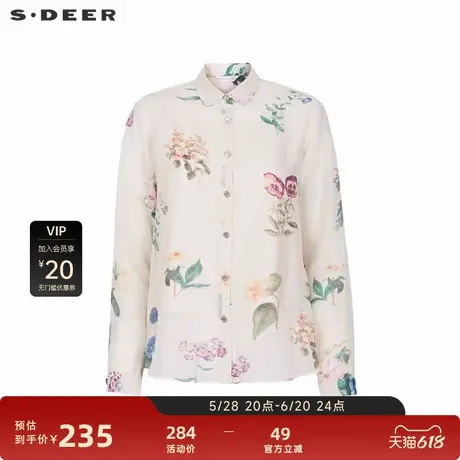 sdeer圣迪奥女装复古翻领印花撞色吊带两件套衬衫S243Z0507图片